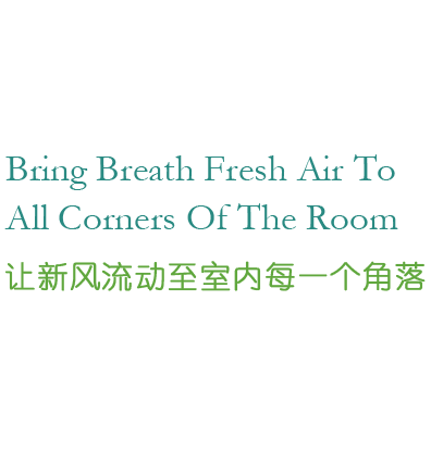 全熱交換器廠家的靜音送風(fēng)機(jī)、新風(fēng)換氣機(jī)、單向新風(fēng)系統(tǒng)等產(chǎn)品,讓新風(fēng)流動至室內(nèi)的每一個角落.